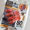 居酒屋爆汁肉肠190g（原味） 商品缩略图0