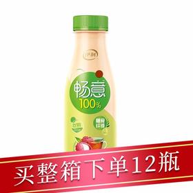 伊利畅意100%草莓味330ml/瓶