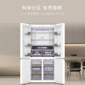 卡萨帝（Casarte）650升独立三系统冰箱十字对开四门家用大容量电冰箱全一级节能变频 全变温空间 智慧动态除菌 【云山岩】BCD-650WGCTDM7S3U1