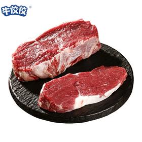 牛佼佼贵州关岭黄牛肉牛柳里脊肉2斤原切整块