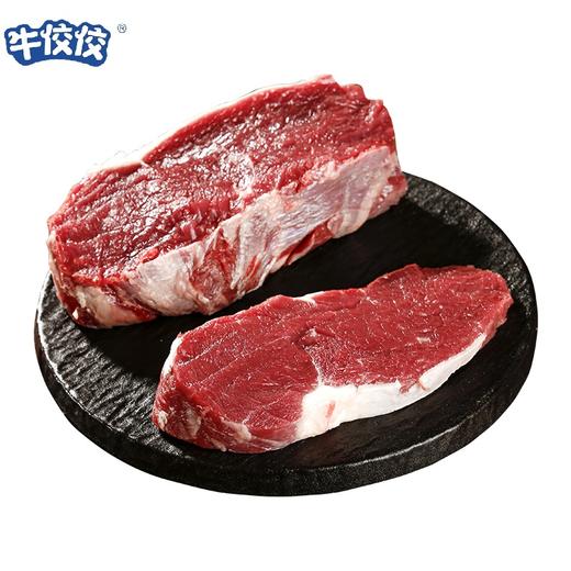 牛佼佼贵州关岭黄牛肉牛柳里脊肉4斤原切整块 商品图0