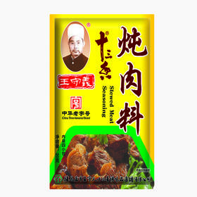 王守义炖肉料20g/袋