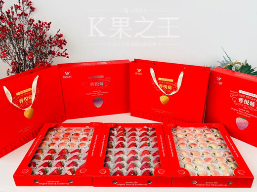 不曾入眼 何以入心 正宗丹东草莓🍓，完熟甜糯不空心！小时候的草莓味道，自然香浓～ 商品图12