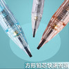 晨光考试必备AMPJ66012B自动铅笔** 商品缩略图1