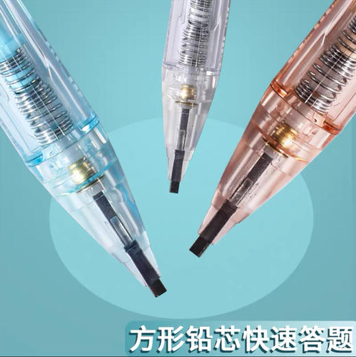 晨光考试必备AMPJ66012B自动铅笔** 商品图1