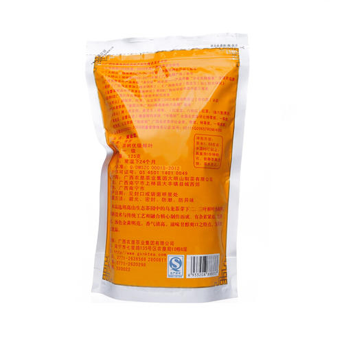 上林县大明山黄金龙乌龙茶125g/袋 商品图1
