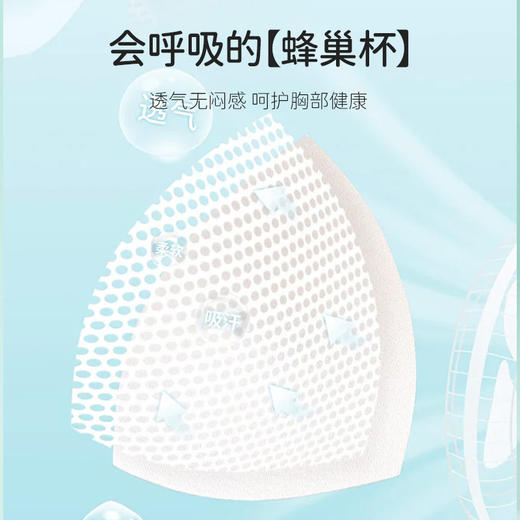 雅黛丽内衣女文胸大胸显小无钢圈舒适内衣薄杯性感胸罩DYW0665 商品图3