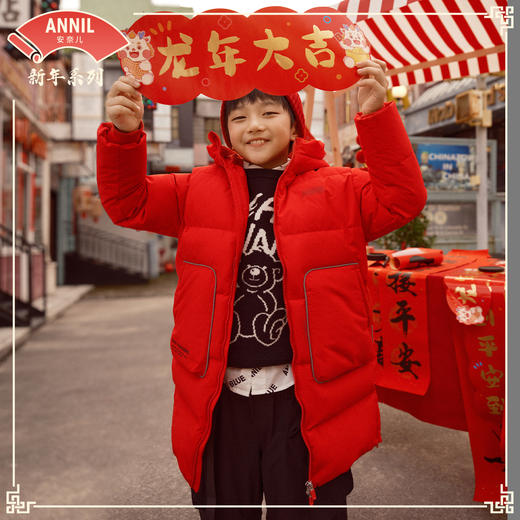 【御寒-5~5℃】【新年红】男女童防风长款羽绒服外套加厚优质鸭绒安奈儿童装EM345076 商品图6
