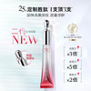 丸美多重胜肽紧致淡纹眼霜30g（赠丸美多重胜肽紧致淡纹眼霜5g*6） 商品缩略图0