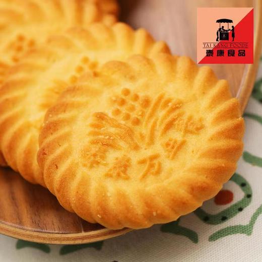 【泰康食品】金鸡万年青饼干800克（红罐） 商品图1
