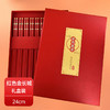 春节新年【喜事红色筷子礼盒】高档防滑合金筷子 喜庆乔迁龙凤喜筷 家用婚礼春节 商品缩略图8