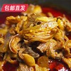 贵州特色习水红汤/清汤羊肉火锅1.75kg【GY】（包邮） 商品缩略图3