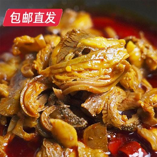 贵州特色习水红汤/清汤羊肉火锅1.75kg【GY】（包邮） 商品图3