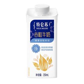 蒙牛特仑苏谷粒牛奶250ml/盒