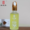 茶油 商品缩略图1