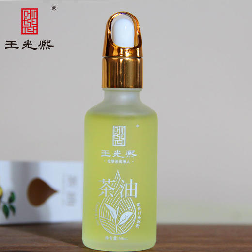 茶油 商品图1