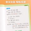【斗半匠】小学语文一二三年级下册人教版同步生字组词造句本专项训练 商品缩略图3