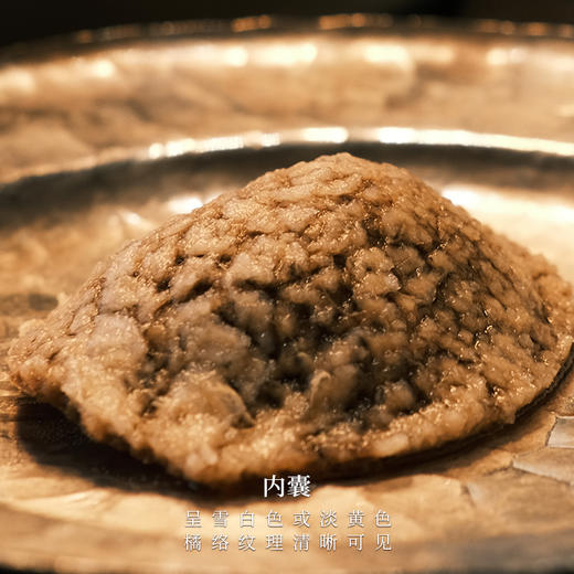 【敬序堂】（3年）梅江（紫色）新会陈皮15g 商品图2