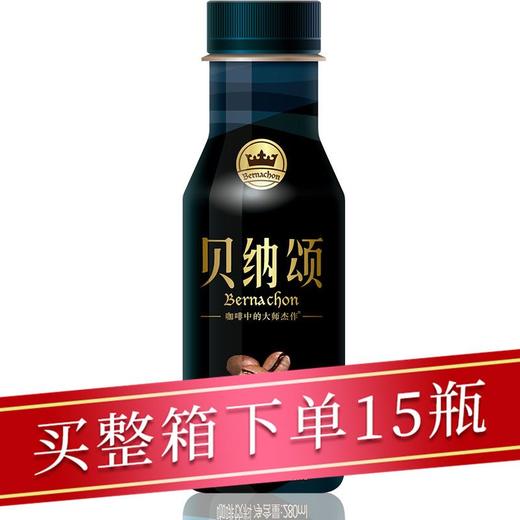 贝纳颂经典曼特宁280ml/瓶 商品图0
