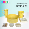 日常生活区教具—洗手的工作 商品缩略图0