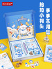 kinbor周计划套装-帕比乐园 商品缩略图0