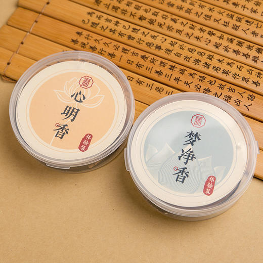 清风舒甘安顺梦净心明香功能香体验装 商品图2
