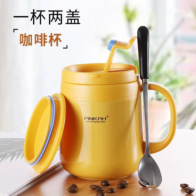 一杯两盖办公杯340ML