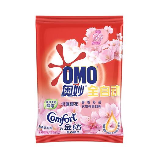 奥妙全自动洗衣粉560g/袋 商品图0