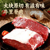 牛佼佼贵州关岭黄牛肉牛柳里脊肉4斤原切整块 商品缩略图3