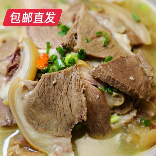 贵州特色习水红汤/清汤羊肉火锅1.75kg【GY】（包邮） 商品图5