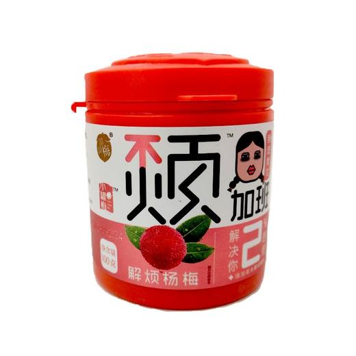 溜溜梅解烦杨梅（瓶）100g 商品图0