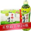 康师傅青梅绿茶500ml/瓶 商品缩略图0
