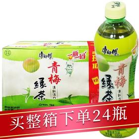 康师傅青梅绿茶500ml/瓶