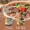 乔拜恩食品  纯正风味广式牛杂500g*3盒 商品缩略图3