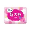 高洁丝纤巧棉柔卫生巾18片/包 商品缩略图0