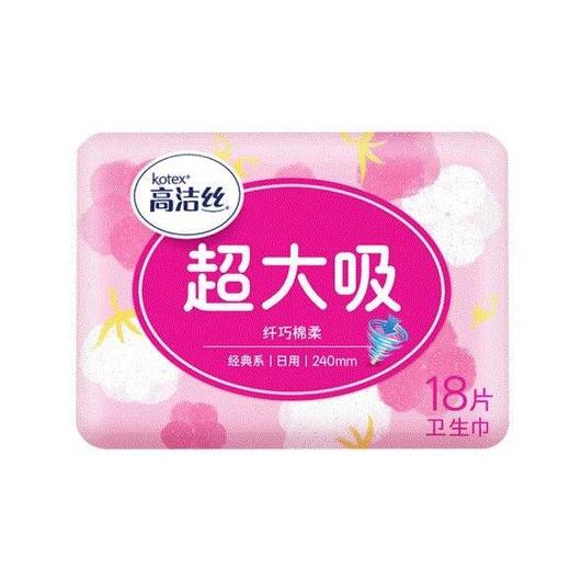高洁丝纤巧棉柔卫生巾18片/包 商品图0