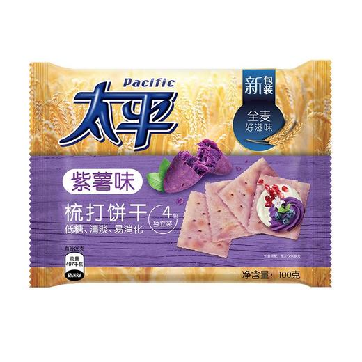 太平梳打饼干紫薯味（袋）100g 商品图0