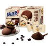 趣多多爆逗曲奇粒粒巧克力味96g/盒 商品缩略图0