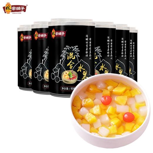 林家铺子糖水什锦（罐）425g 商品图0