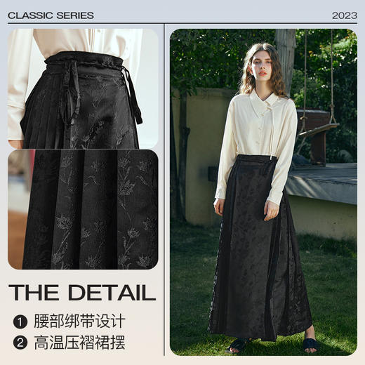 OLrain欧芮儿新中式黑色半身裙女早春2024新款百搭重工提花马面裙 商品图3