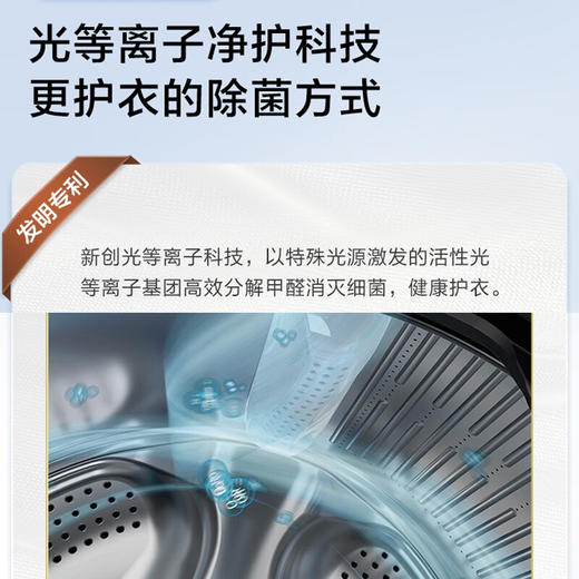 【云熙98精华洗2.0】海尔滚筒洗衣机全自动10公斤超薄平嵌大筒径直驱变频双智能投放晶彩触控洗衣机 至尊旗舰98+精华洗2.0+FPA直驱+洗烘一体G10098HBD14LSU1 商品图6