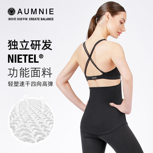 变形背心 /TRANSFORM TANK 2.0 商品图3