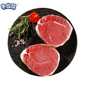 牛佼佼贵州关岭黄牛肉牛扒2斤原切整块