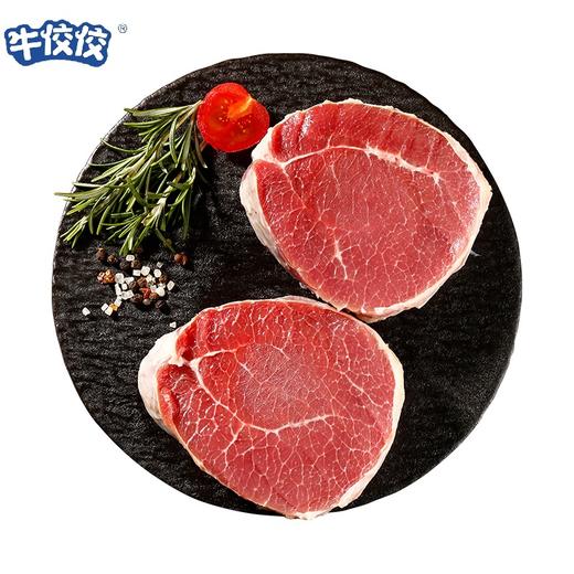 牛佼佼贵州关岭黄牛肉牛扒2斤原切整块 商品图0