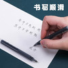 晨光作业神器系列3401中性笔 商品缩略图4