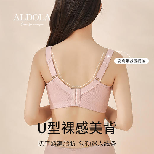 雅黛丽内衣女文胸大胸显小无钢圈舒适内衣薄杯性感胸罩DYW0665 商品图2
