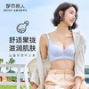 都市丽人聚拢升杯五星导流杯内衣女蕾丝文胸BC杯适穿3/4杯B中厚C薄款树脂胶圈四排扣YB41A1 商品缩略图0