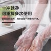 【生活好物！方便实用】一次性加长手套加厚CPE护臂手套，家用防水防滑60cm家务手套，家务厨房耐用型刷洗衣服防水清洁一次性女士干活，远离手套脏黏臭，干净舒适做家务。 商品缩略图1