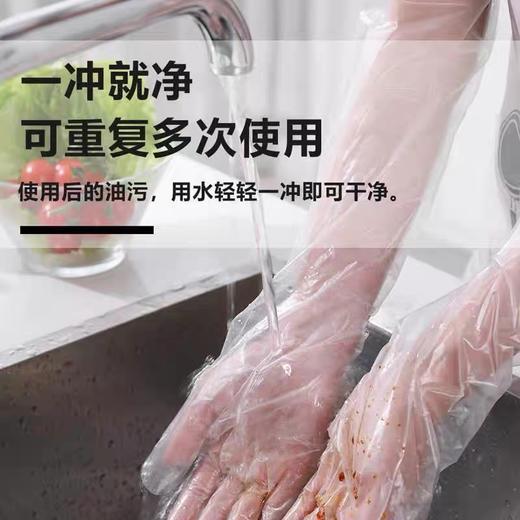 【生活好物！方便实用】一次性加长手套加厚CPE护臂手套，家用防水防滑60cm家务手套，家务厨房耐用型刷洗衣服防水清洁一次性女士干活，远离手套脏黏臭，干净舒适做家务。 商品图1