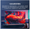 海信(912625)电视65U7K 65英寸 ULED X 16bits控光 144Hz 4K全面屏 一体超薄 商品缩略图2